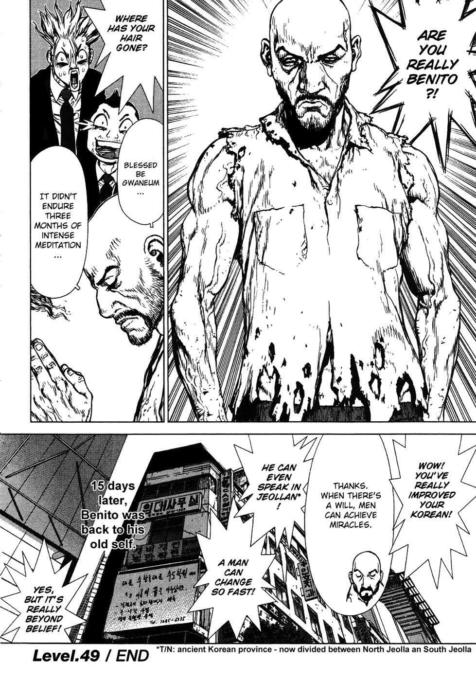 Read Sun-Ken Rock chapter 49 image 29 on Lezhin