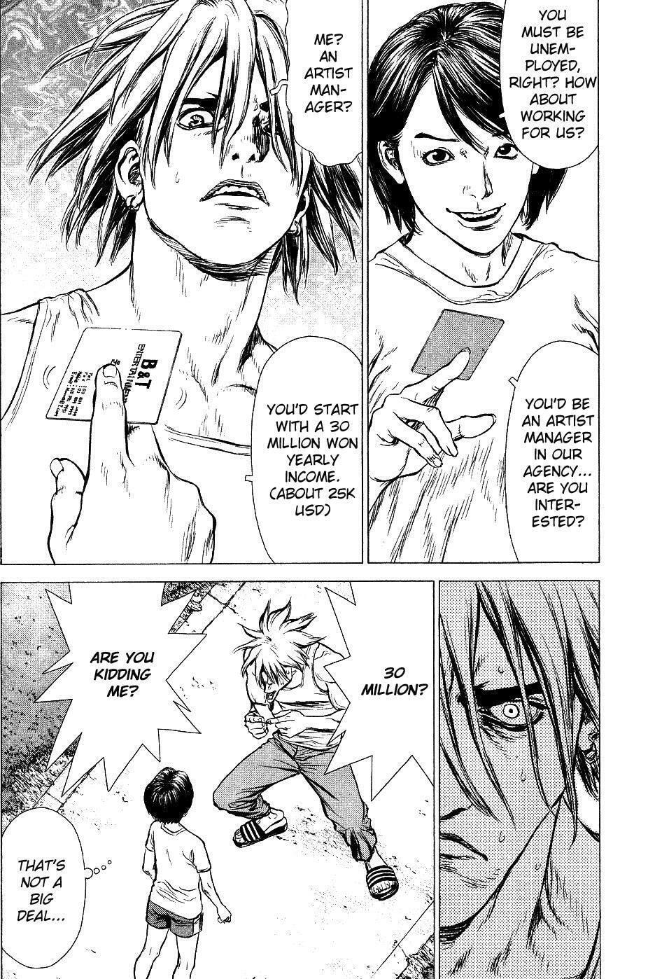 Read Sun-Ken Rock chapter 50 image 14 on Lezhin