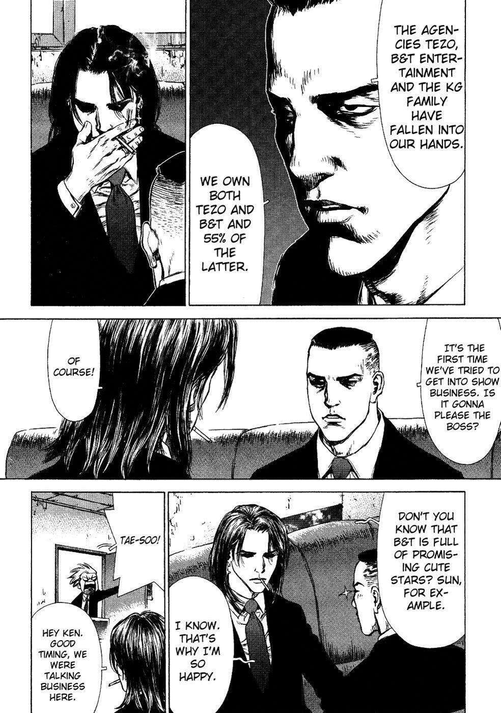 Read Sun-Ken Rock chapter 50 image 16 on Lezhin