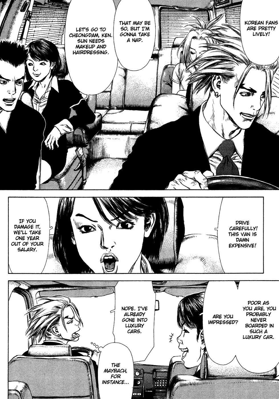 Read Sun-Ken Rock chapter 51 image 7 on Lezhin