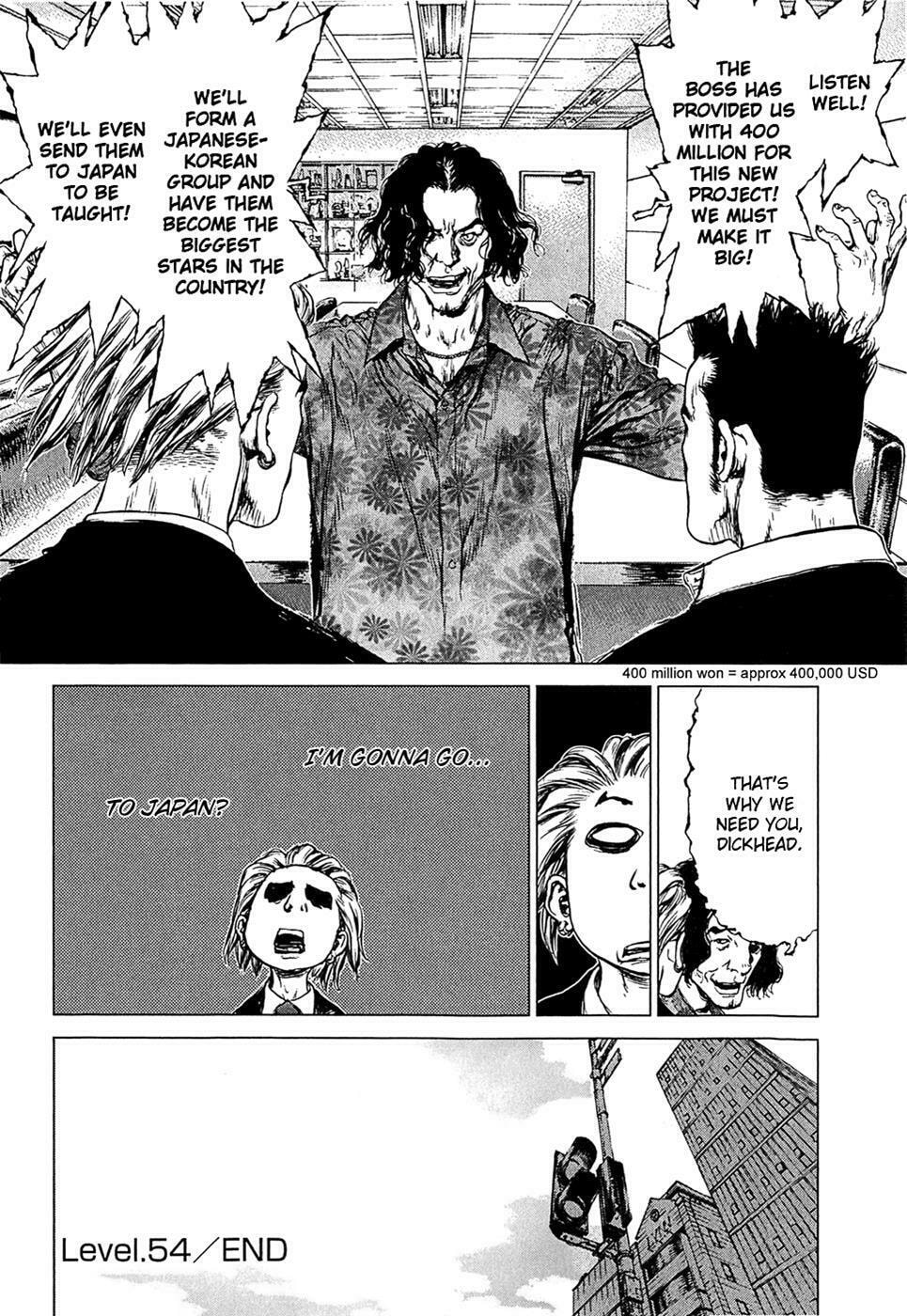 Read Sun-Ken Rock chapter 54 image 26 on Lezhin