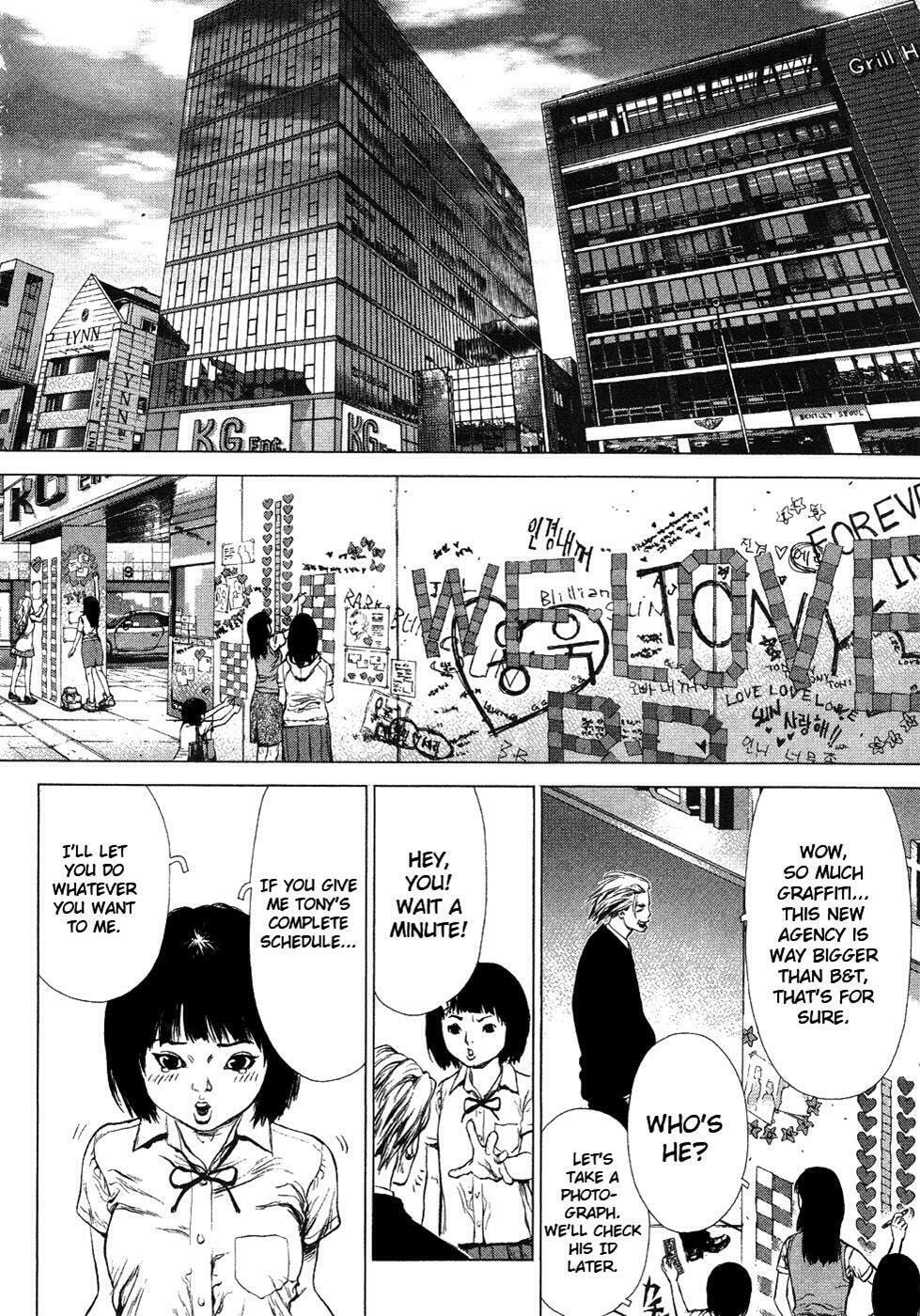 Read Sun-Ken Rock chapter 55 image 5 on Lezhin