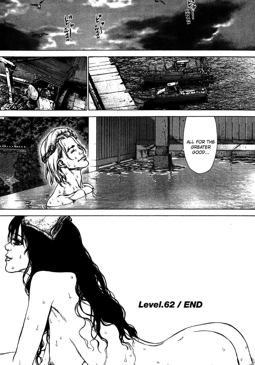 Read Sun-Ken Rock chapter 62 image 21 on Lezhin