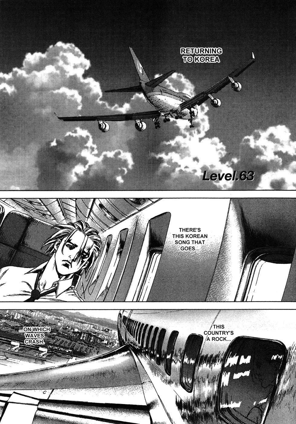 Read Sun-Ken Rock chapter 63 image 4 on Lezhin
