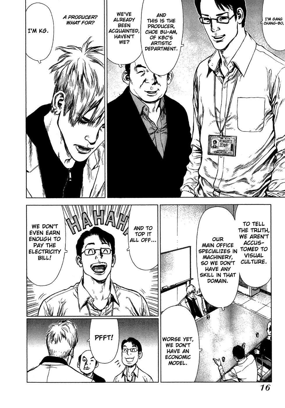 Read Sun-Ken Rock chapter 64 image 5 on Lezhin