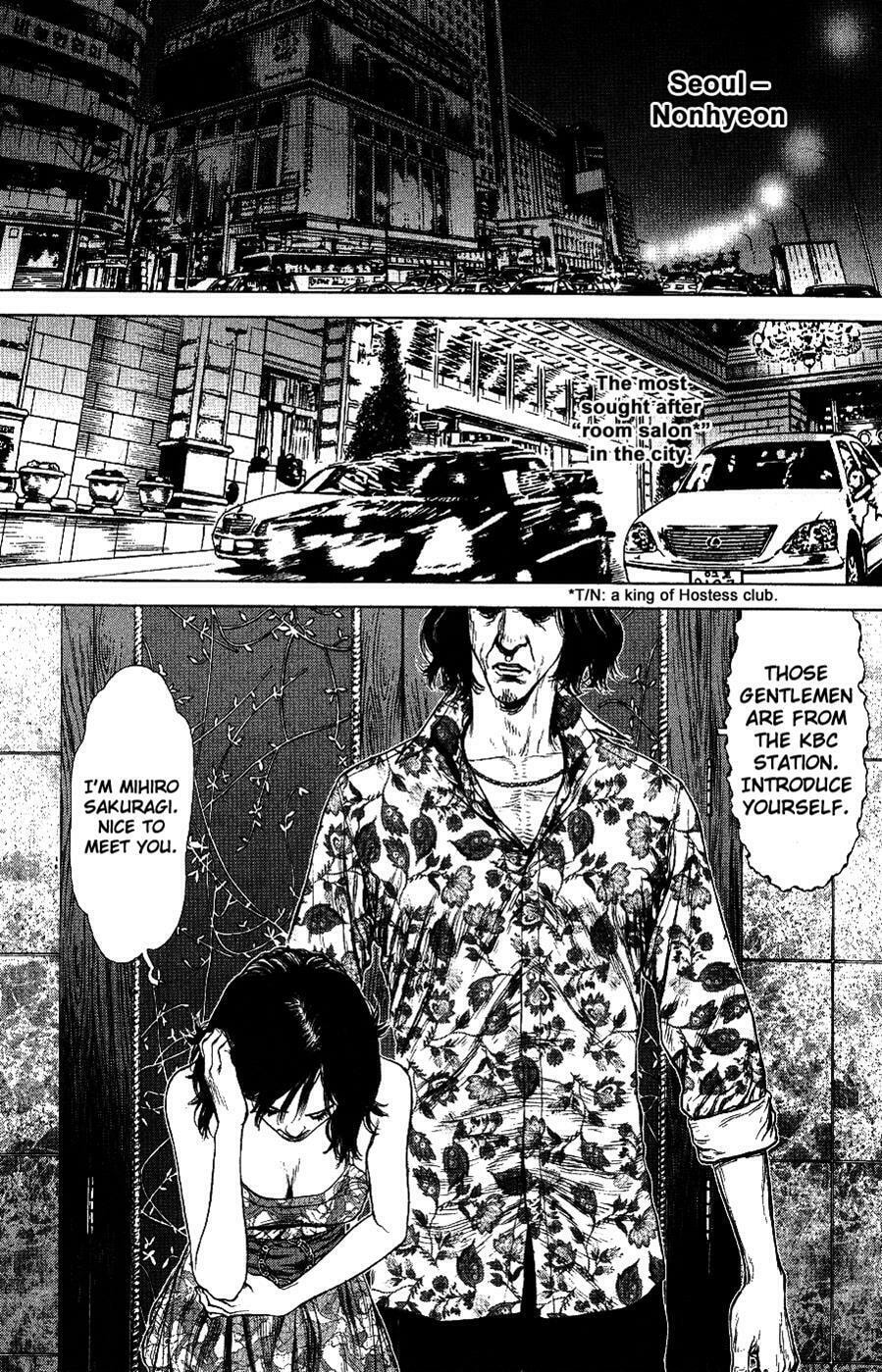 Read Sun-Ken Rock chapter 65 image 6 on Lezhin
