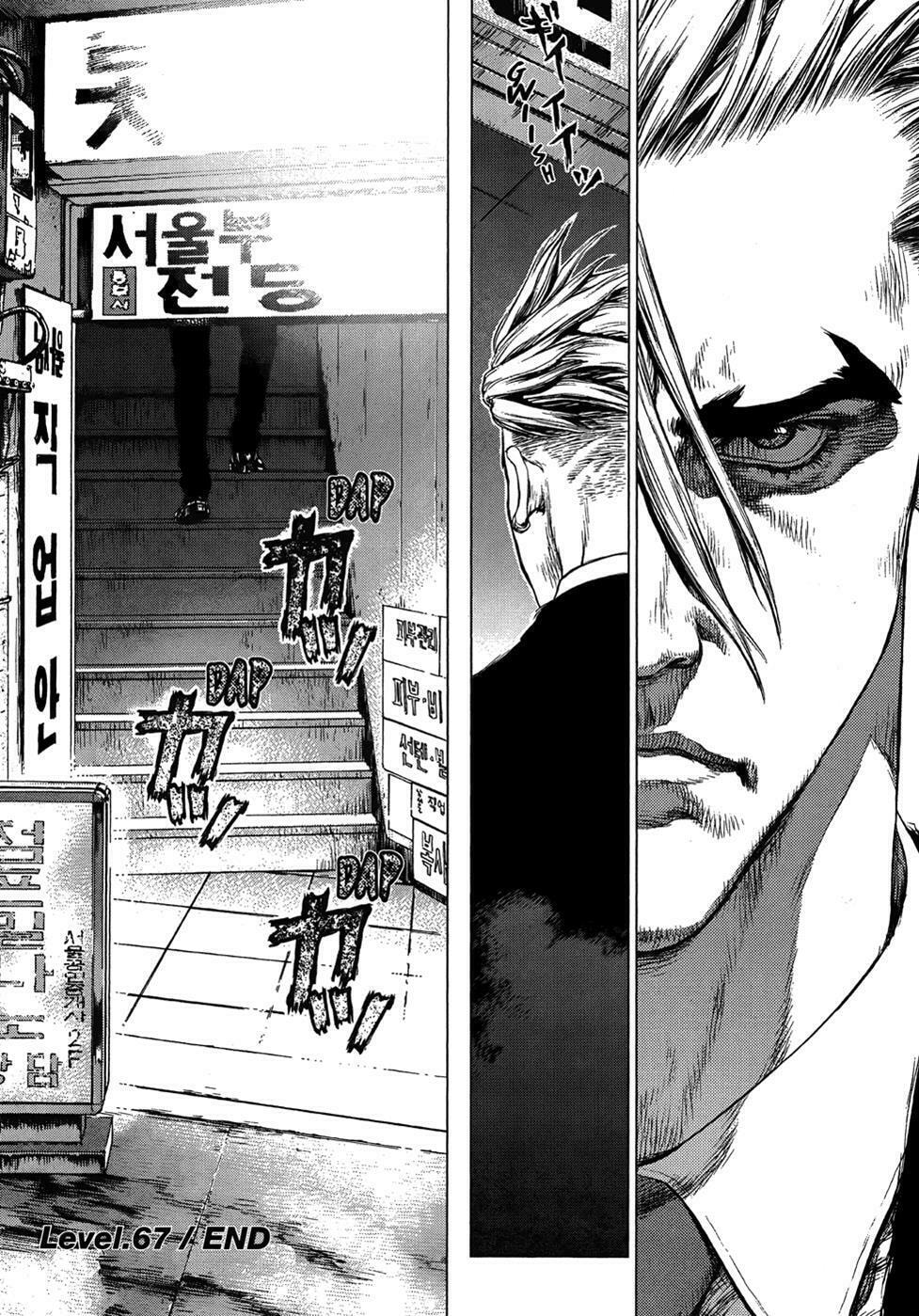 Read Sun-Ken Rock chapter 67 image 18 on Lezhin