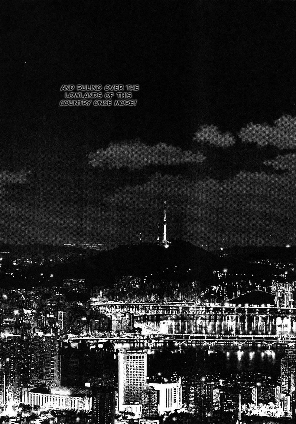 Read Sun-Ken Rock chapter 68 image 13 on Lezhin