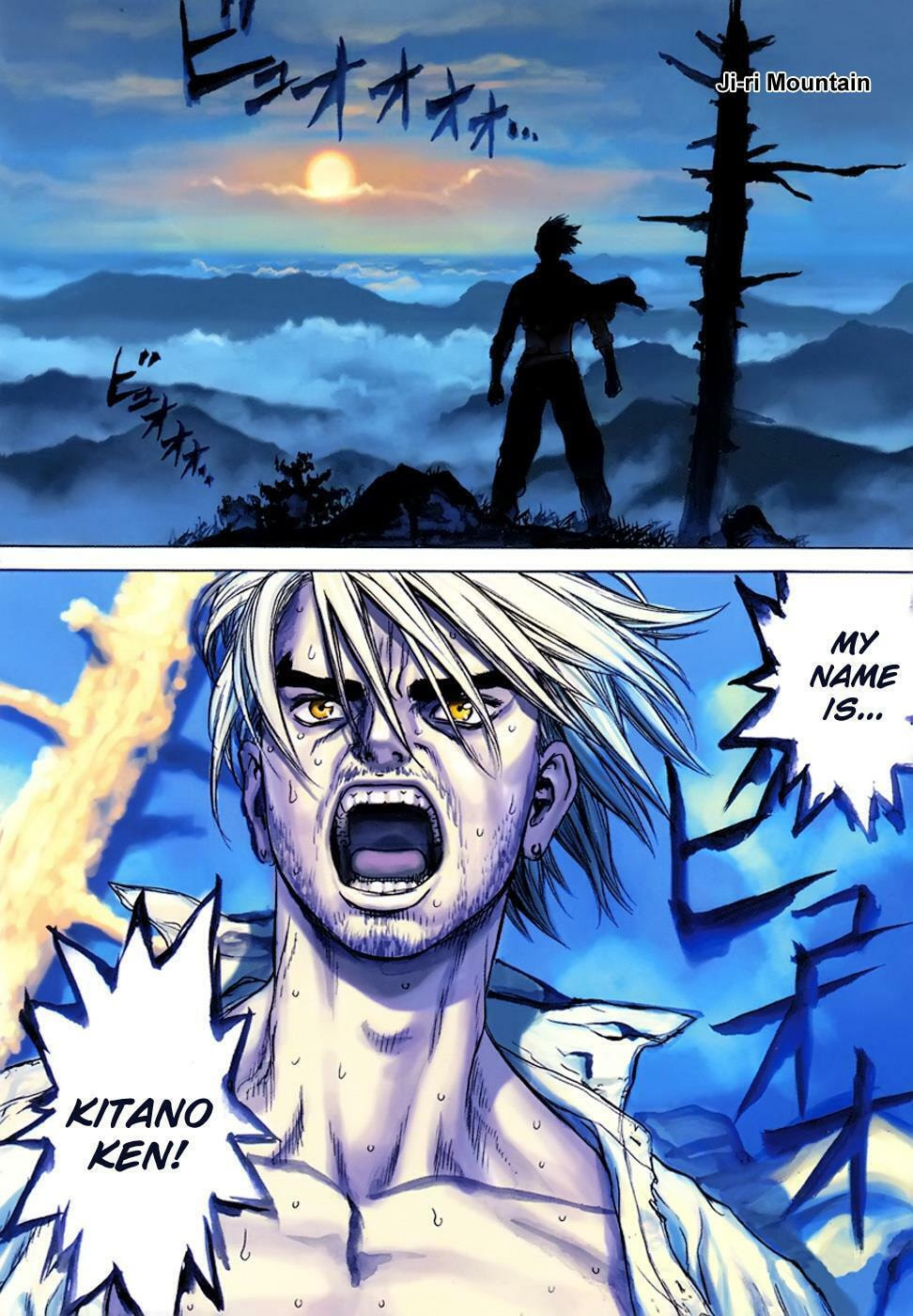 Read Sun-Ken Rock chapter 7 image 5 on Lezhin