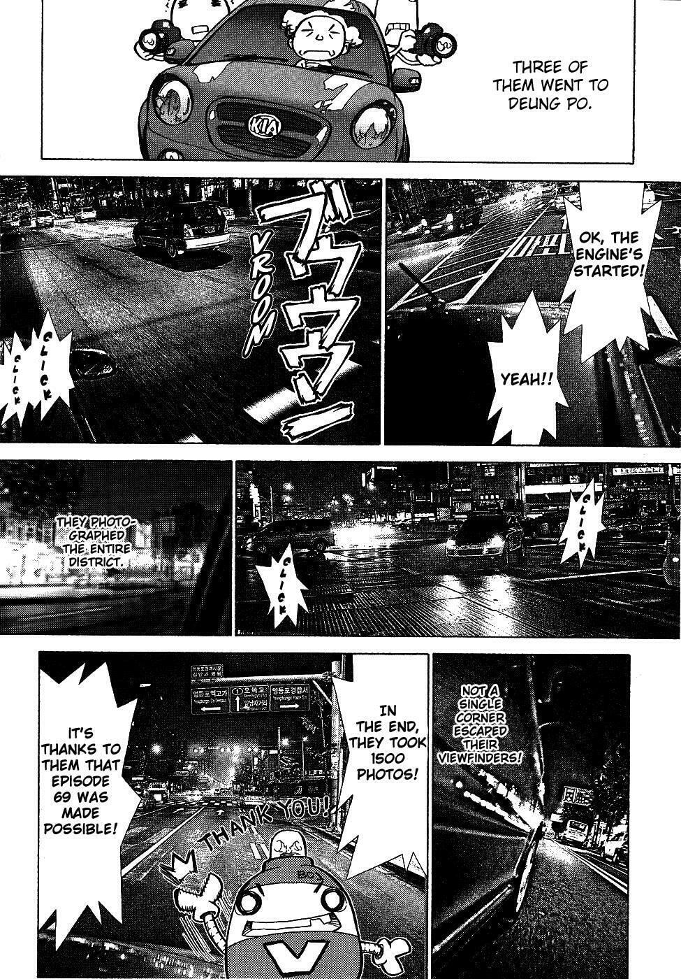 Read Sun-Ken Rock chapter 71.5 image 1 on Lezhin