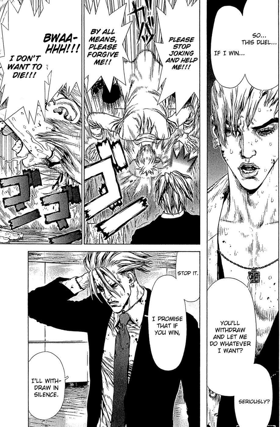 Read Sun-Ken Rock chapter 72 image 17 on Lezhin