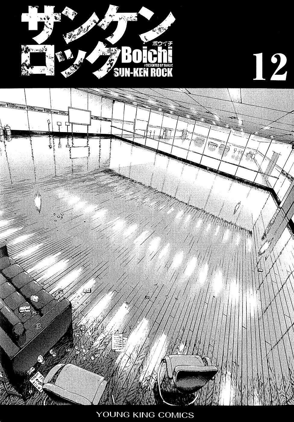 Read Sun-Ken Rock chapter 72 image 2 on Lezhin