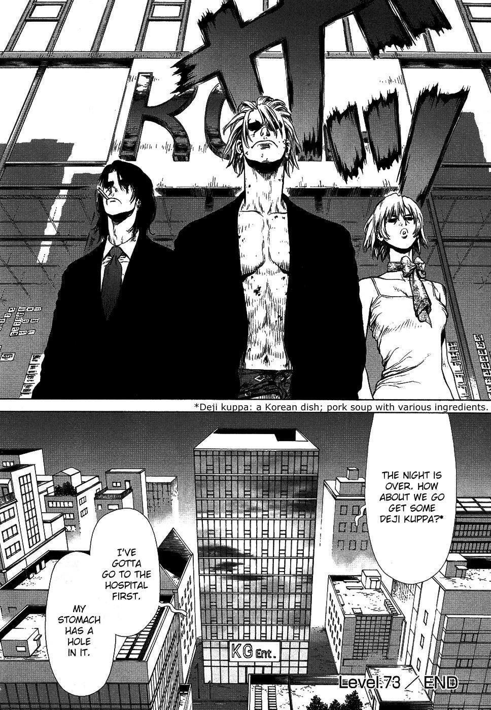 Read Sun-Ken Rock chapter 73 image 39 on Lezhin