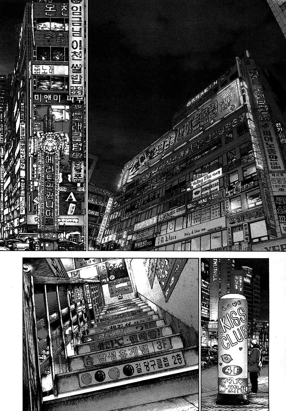 Read Sun-Ken Rock chapter 74 image 6 on Lezhin