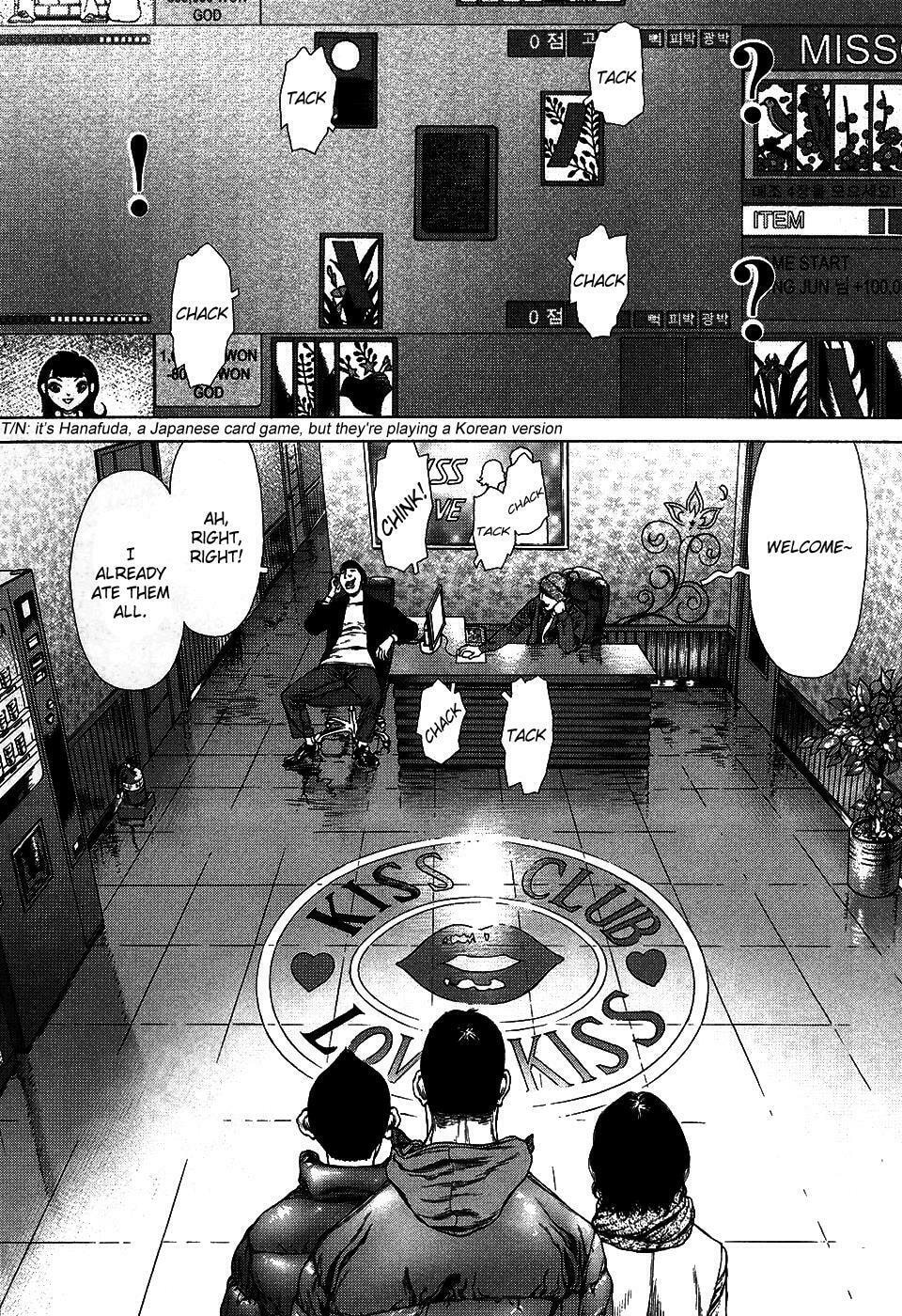 Read Sun-Ken Rock chapter 74 image 7 on Lezhin