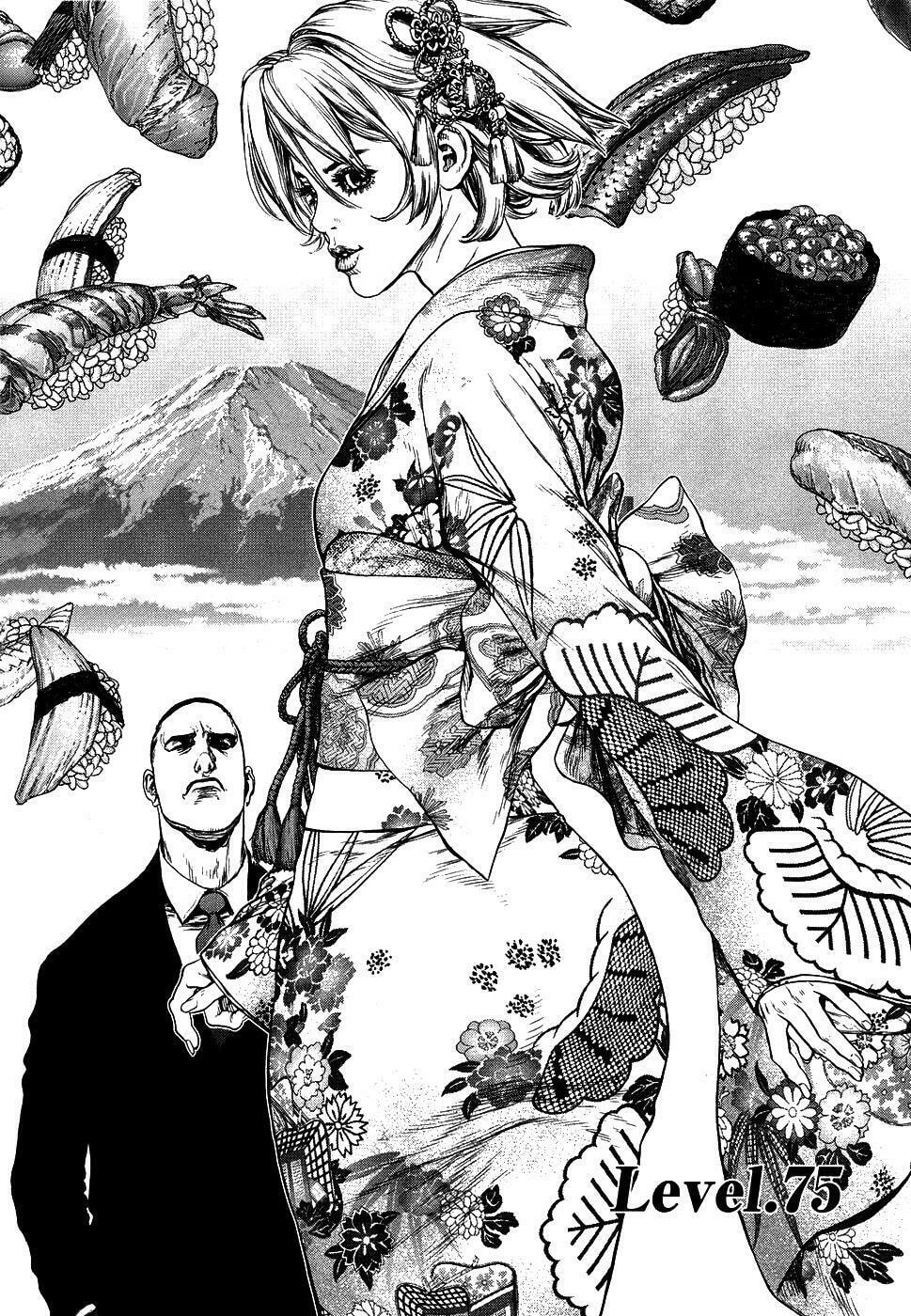 Read Sun-Ken Rock chapter 75 image 1 on Lezhin