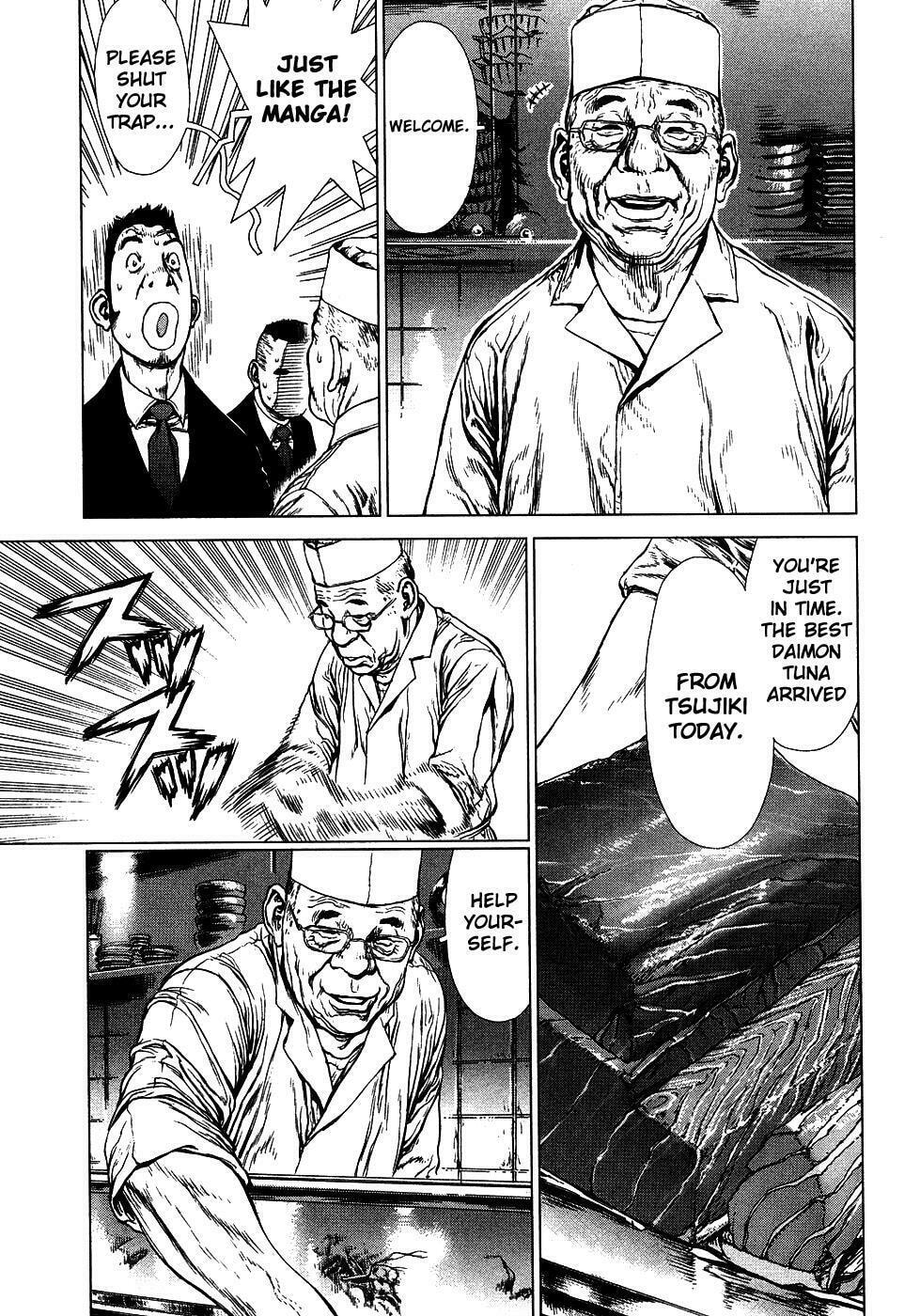 Read Sun-Ken Rock chapter 75 image 14 on Lezhin