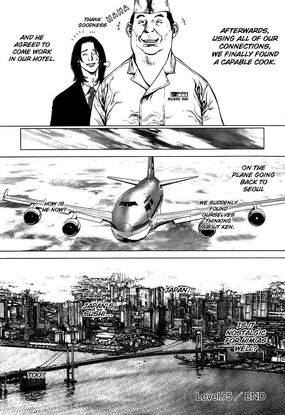 Read Sun-Ken Rock chapter 75 image 22 on Lezhin