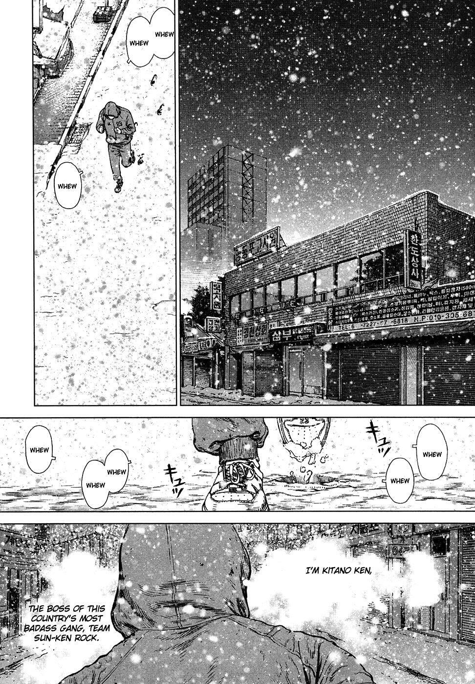 Read Sun-Ken Rock chapter 76 image 1 on Lezhin