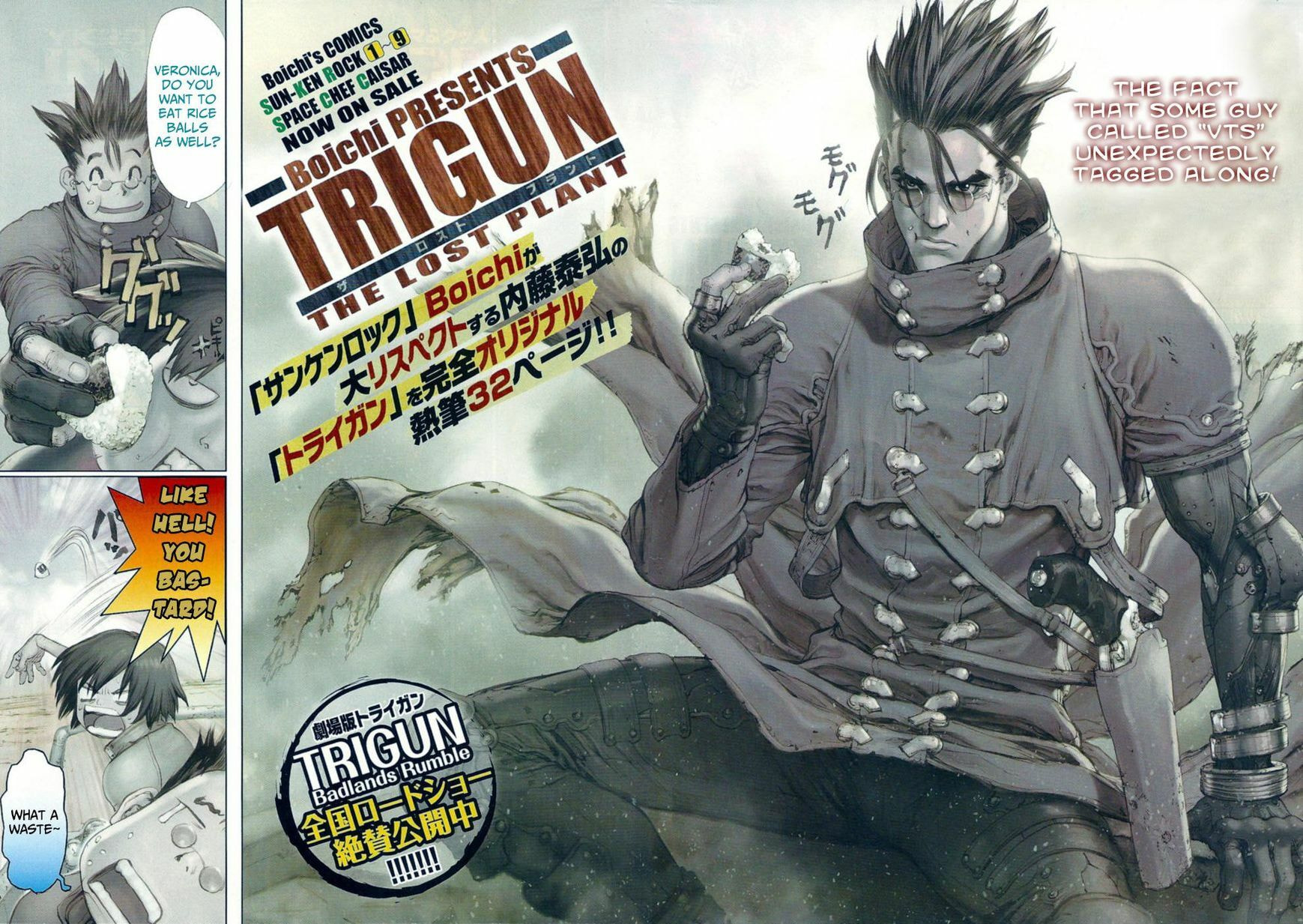 Read Sun-Ken Rock chapter 77.2 image 1 on Lezhin