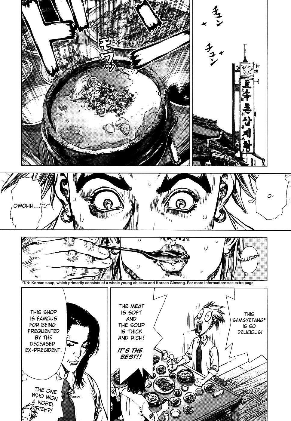 Read Sun-Ken Rock chapter 78 image 8 on Lezhin