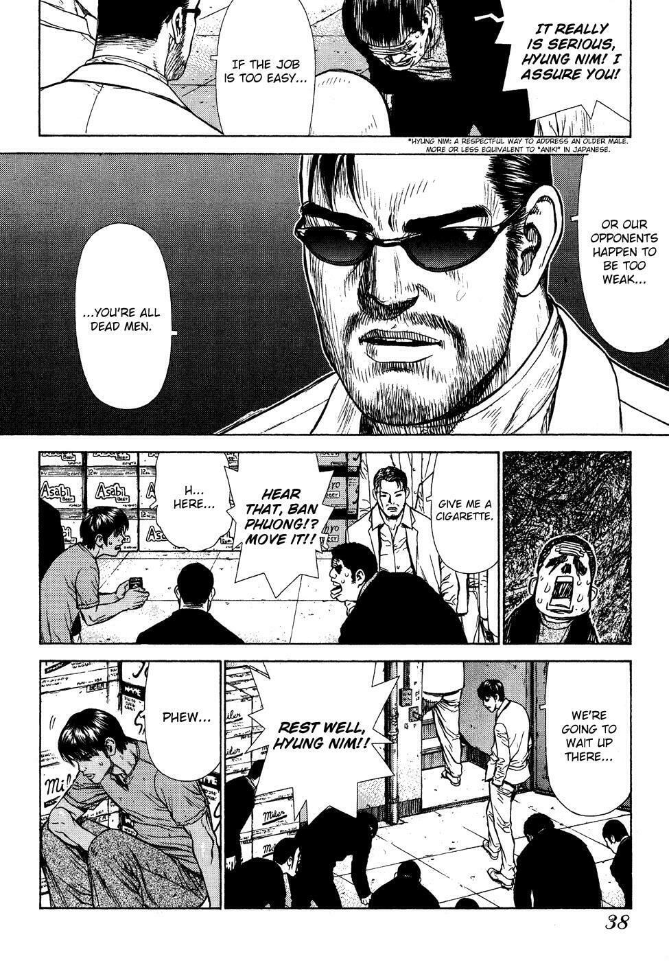 Read Sun-Ken Rock chapter 8 image 3 on Lezhin