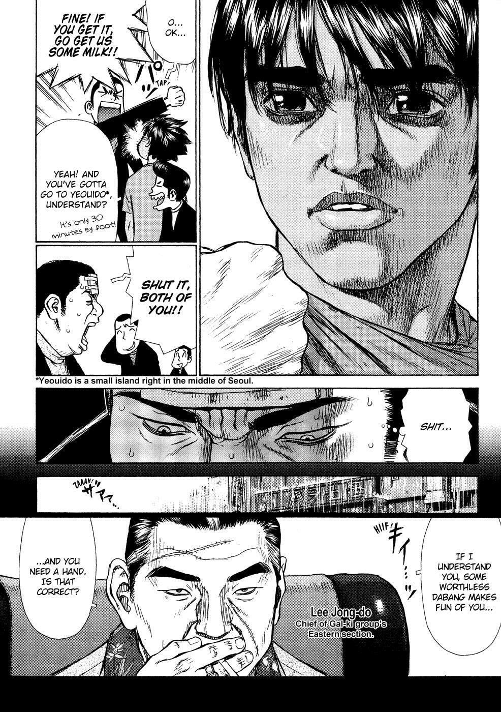 Read Sun-Ken Rock chapter 8 image 5 on Lezhin