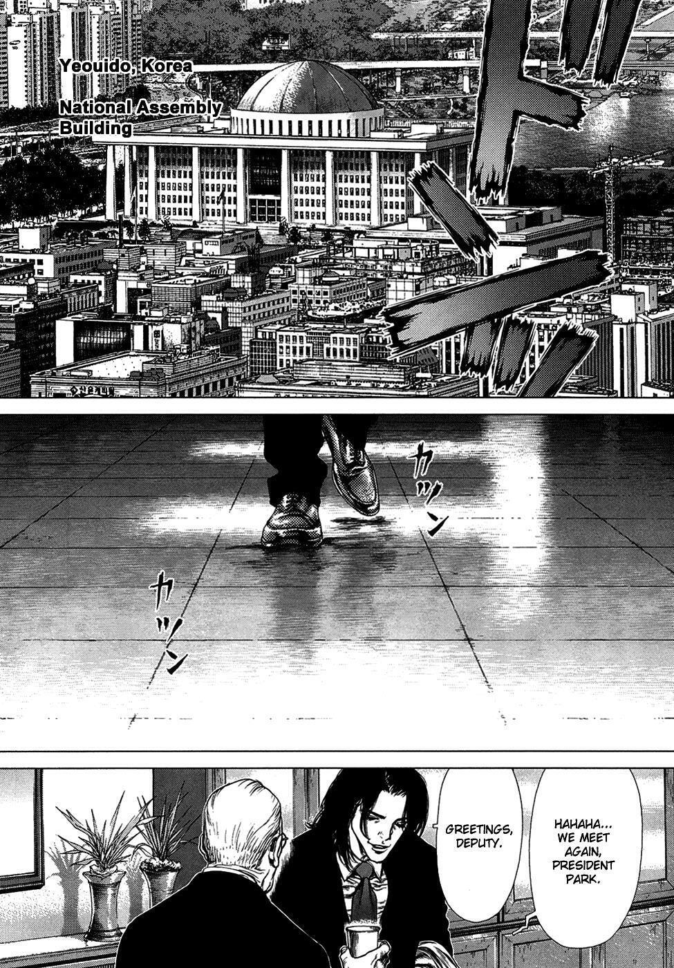 Read Sun-Ken Rock chapter 80 image 7 on Lezhin