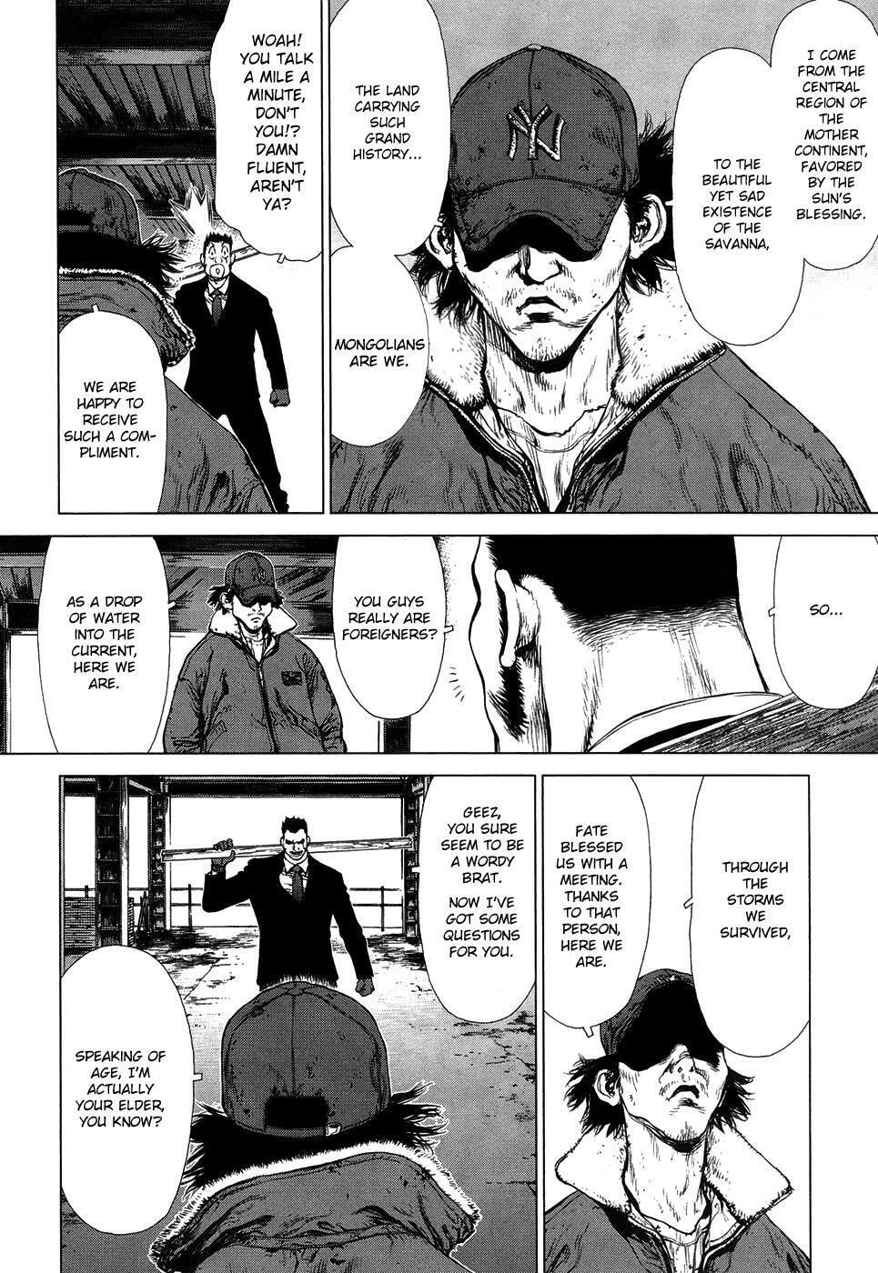 Read Sun-Ken Rock chapter 81 image 18 on Lezhin