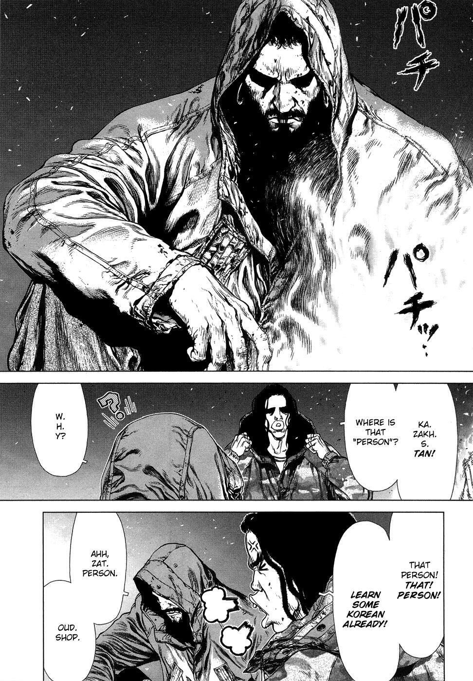 Read Sun-Ken Rock chapter 81 image 6 on Lezhin