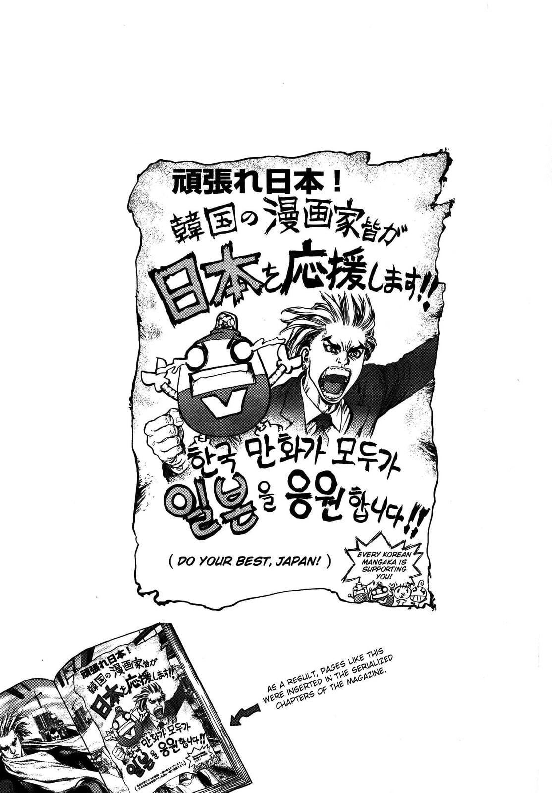 Read Sun-Ken Rock chapter 85 image 3 on Lezhin