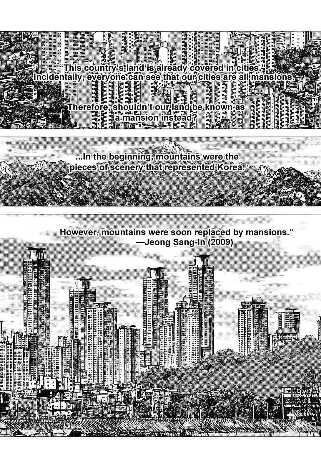Read Sun-Ken Rock chapter 86 image 6 on Lezhin