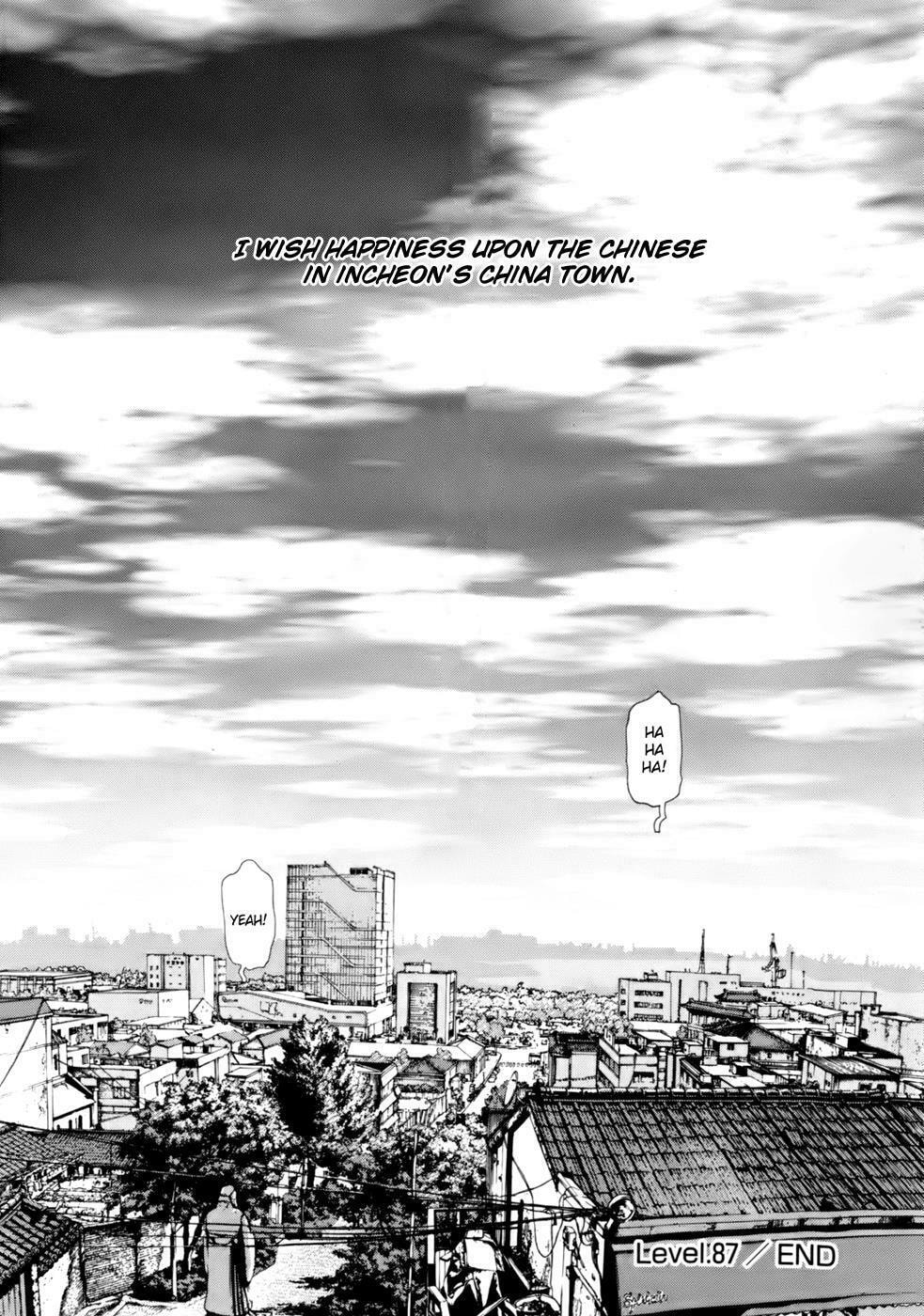 Read Sun-Ken Rock chapter 87 image 23 on Lezhin