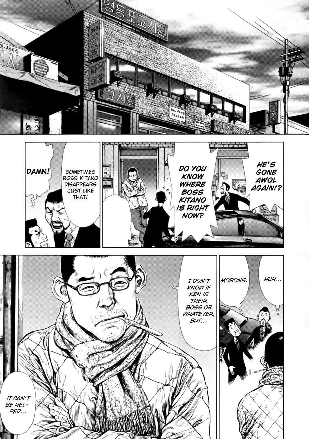 Read Sun-Ken Rock chapter 88 image 2 on Lezhin