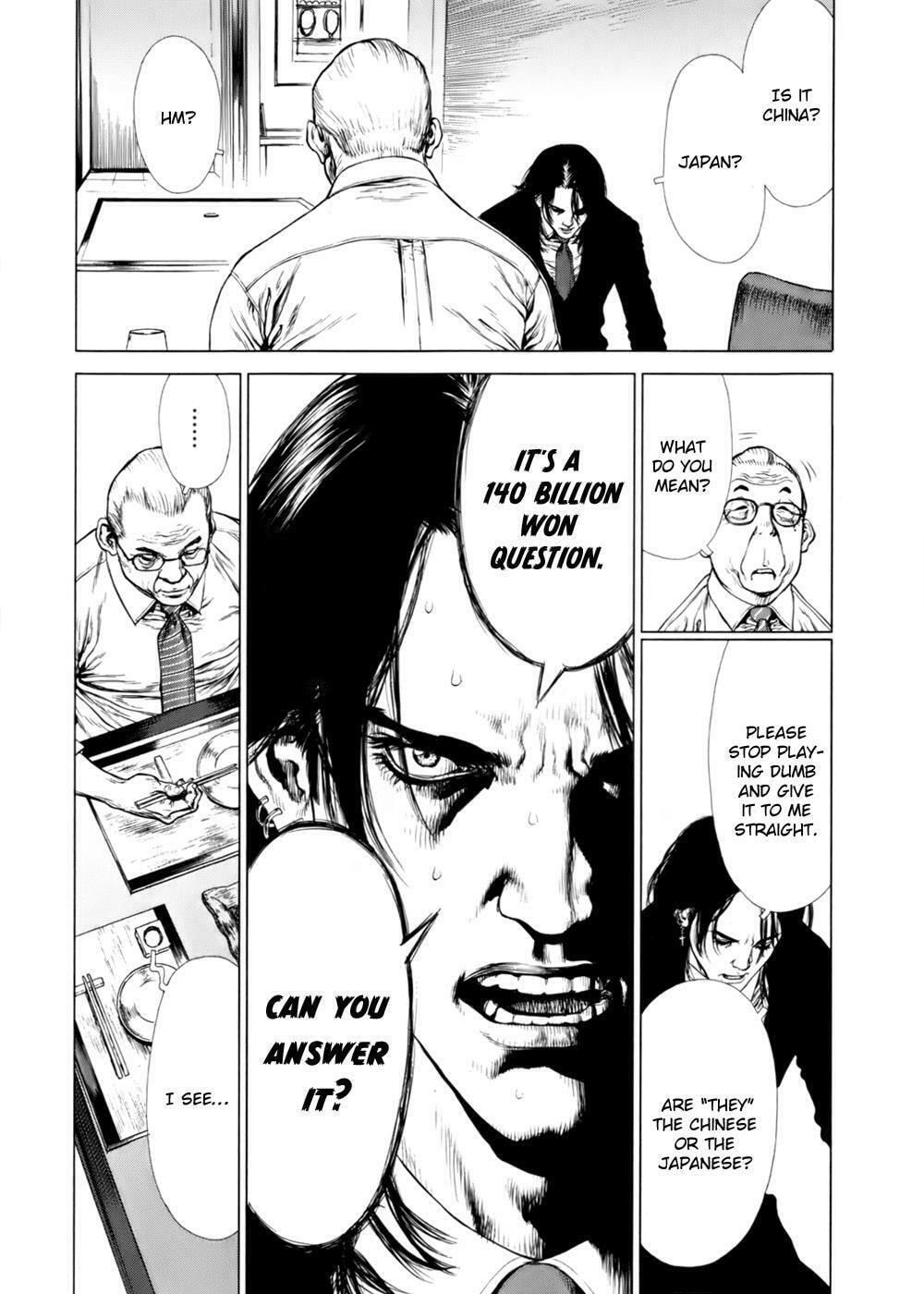 Read Sun-Ken Rock chapter 88 image 38 on Lezhin