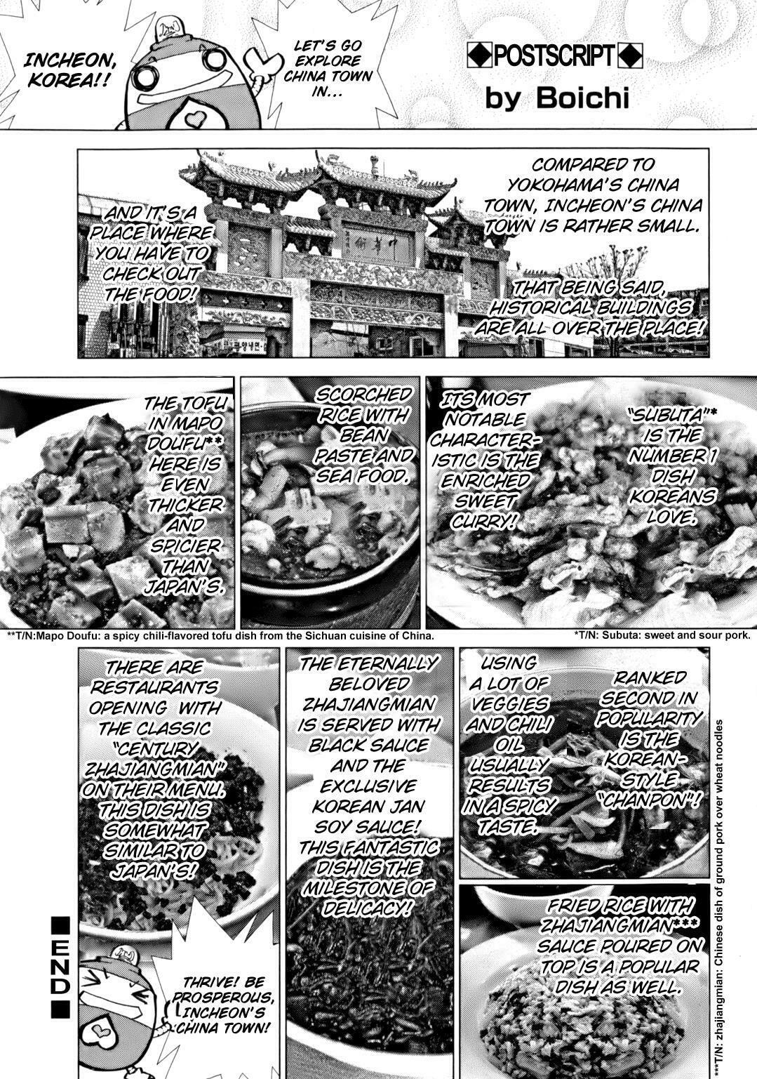 Read Sun-Ken Rock chapter 91 image 26 on Lezhin