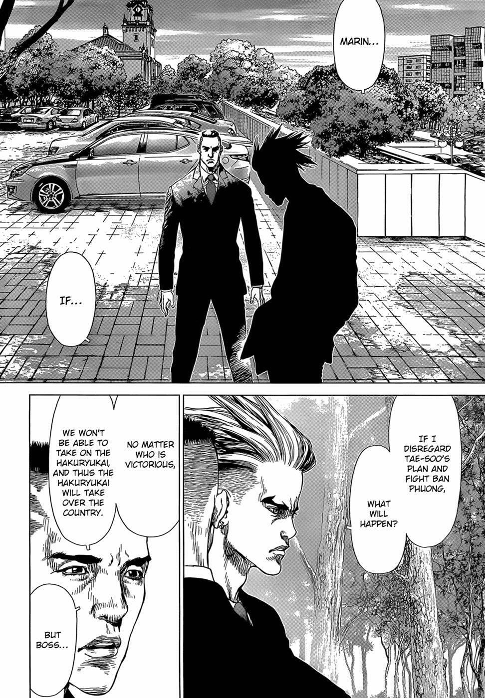 Read Sun-Ken Rock chapter 93 image 13 on Lezhin