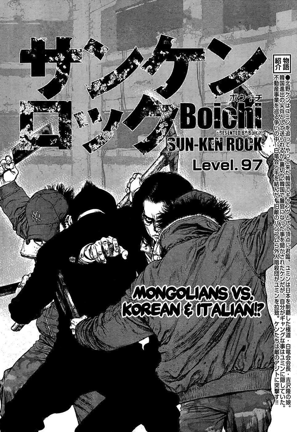 Read Sun-Ken Rock chapter 97 image 1 on Lezhin