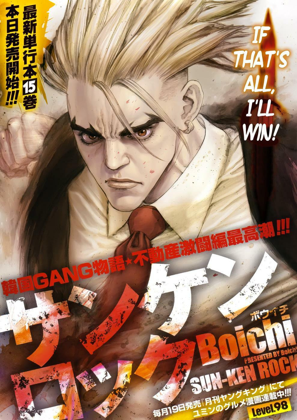 Read Sun-Ken Rock chapter 98 image 2 on Lezhin