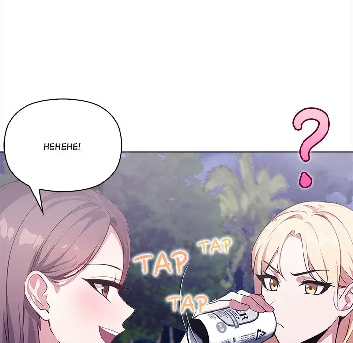 Read Sun-Kissed Seduction chapter 3 image 121 on Lezhin