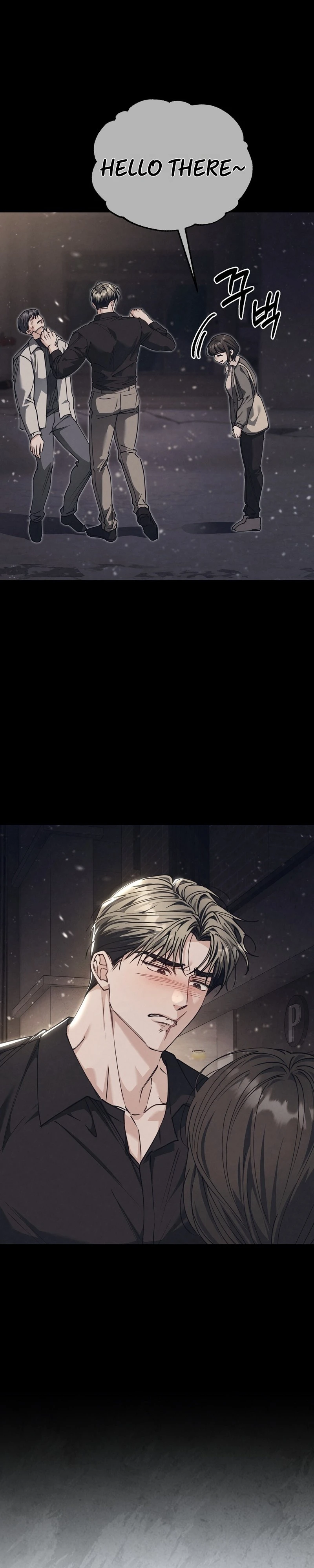 Read Sunae vs Songmul chapter 12 image 43 on Lezhin