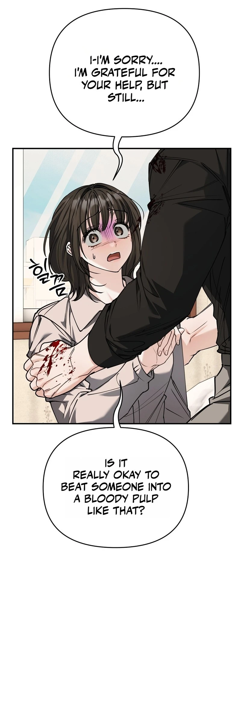 Read Sunae vs Songmul chapter 12 image 45 on Lezhin