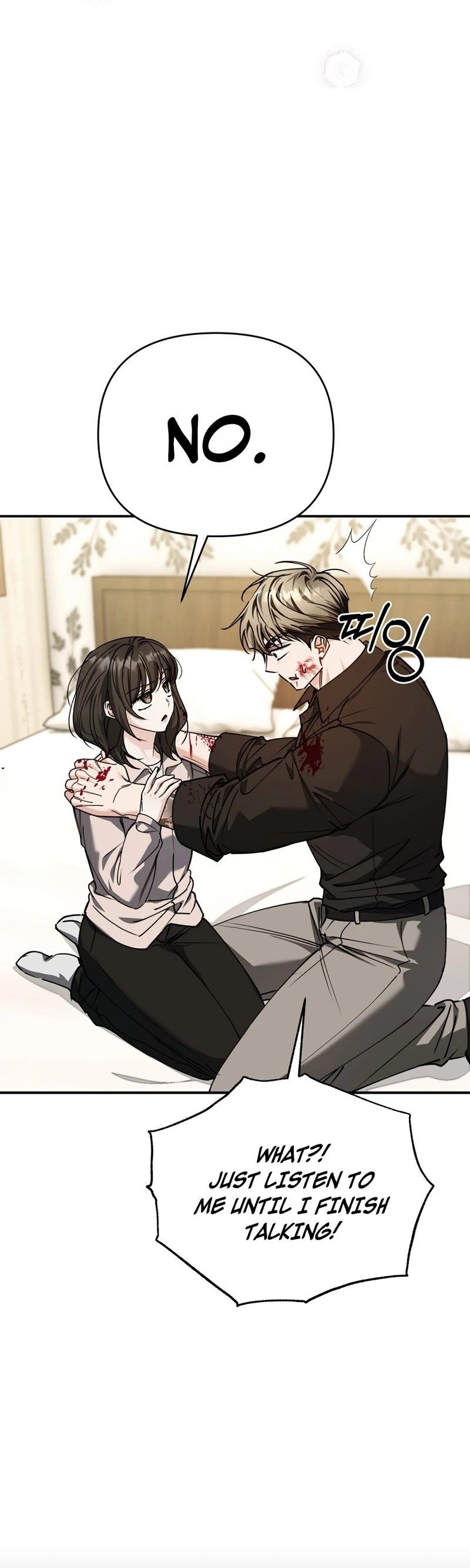 Read Sunae vs Songmul chapter 13 image 14 on Lezhin