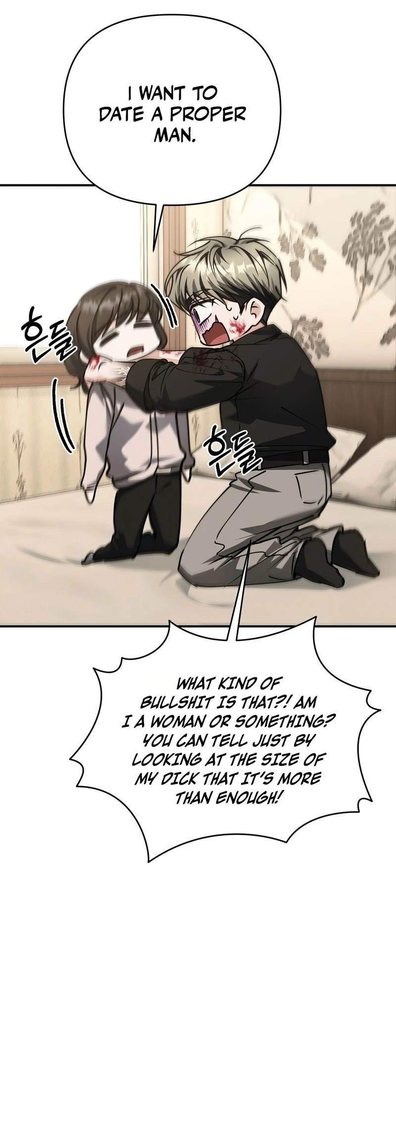 Read Sunae vs Songmul chapter 13 image 18 on Lezhin