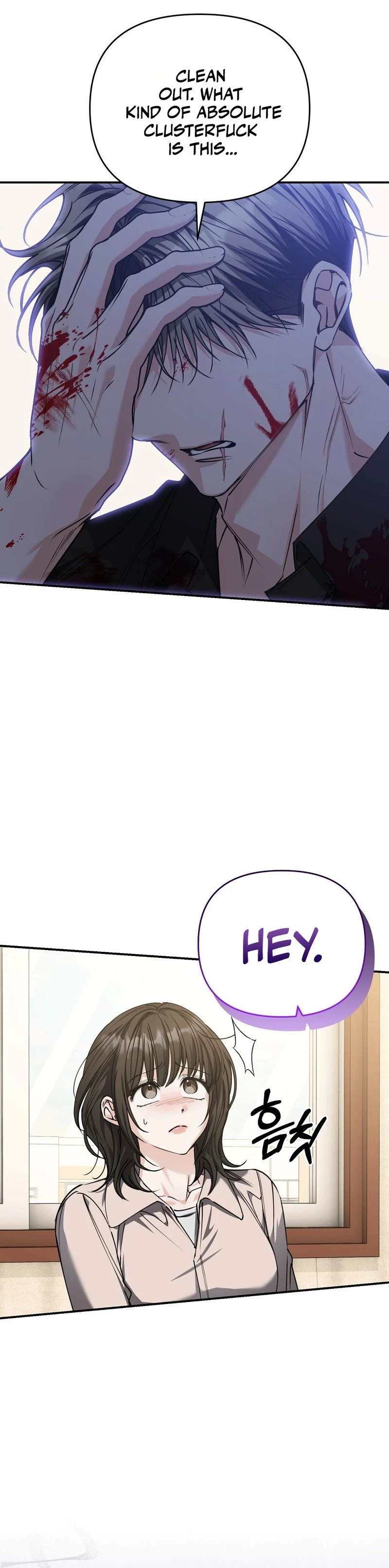 Read Sunae vs Songmul chapter 13 image 3 on Lezhin
