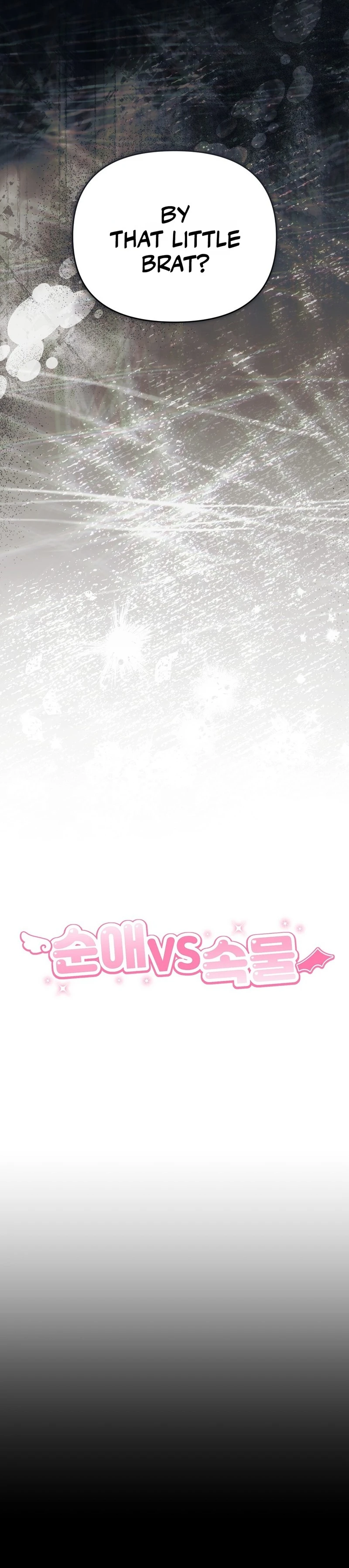 Read Sunae vs Songmul chapter 13 image 33 on Lezhin