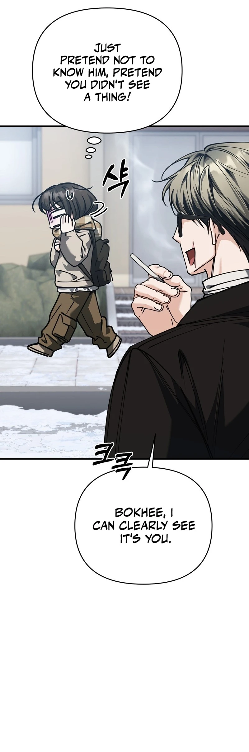 Read Sunae vs Songmul chapter 13 image 42 on Lezhin