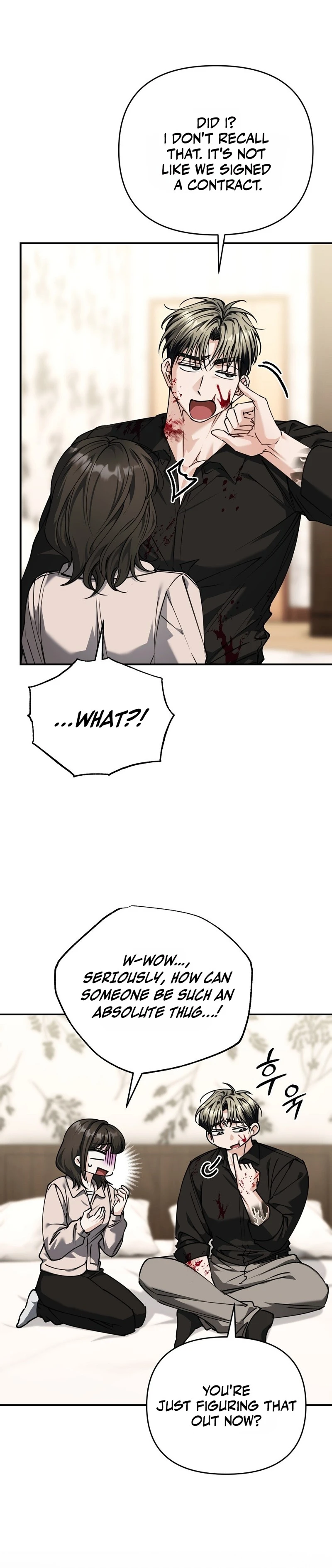 Read Sunae vs Songmul chapter 13 image 5 on Lezhin