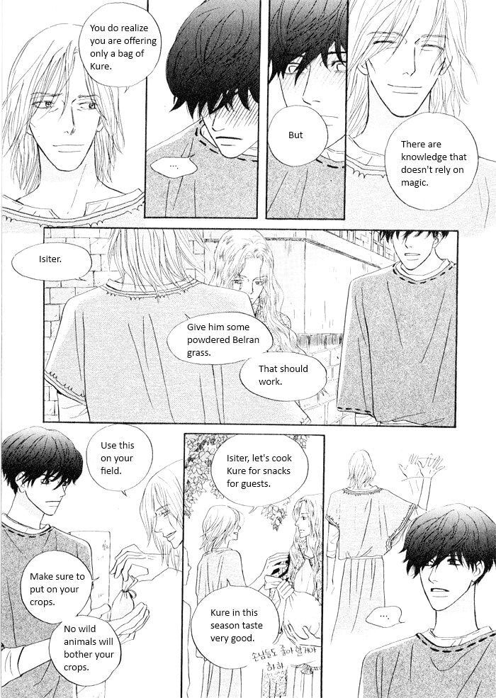 Read Sunaebo chapter 1.1 image 7 on Lezhin