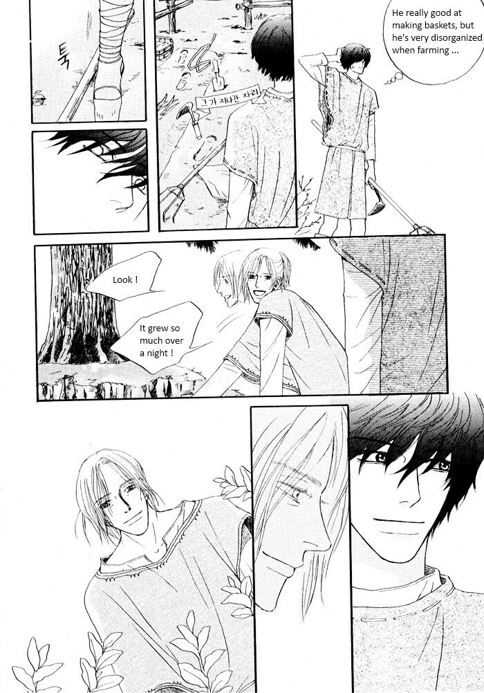 Read Sunaebo chapter 1 image 38 on Lezhin